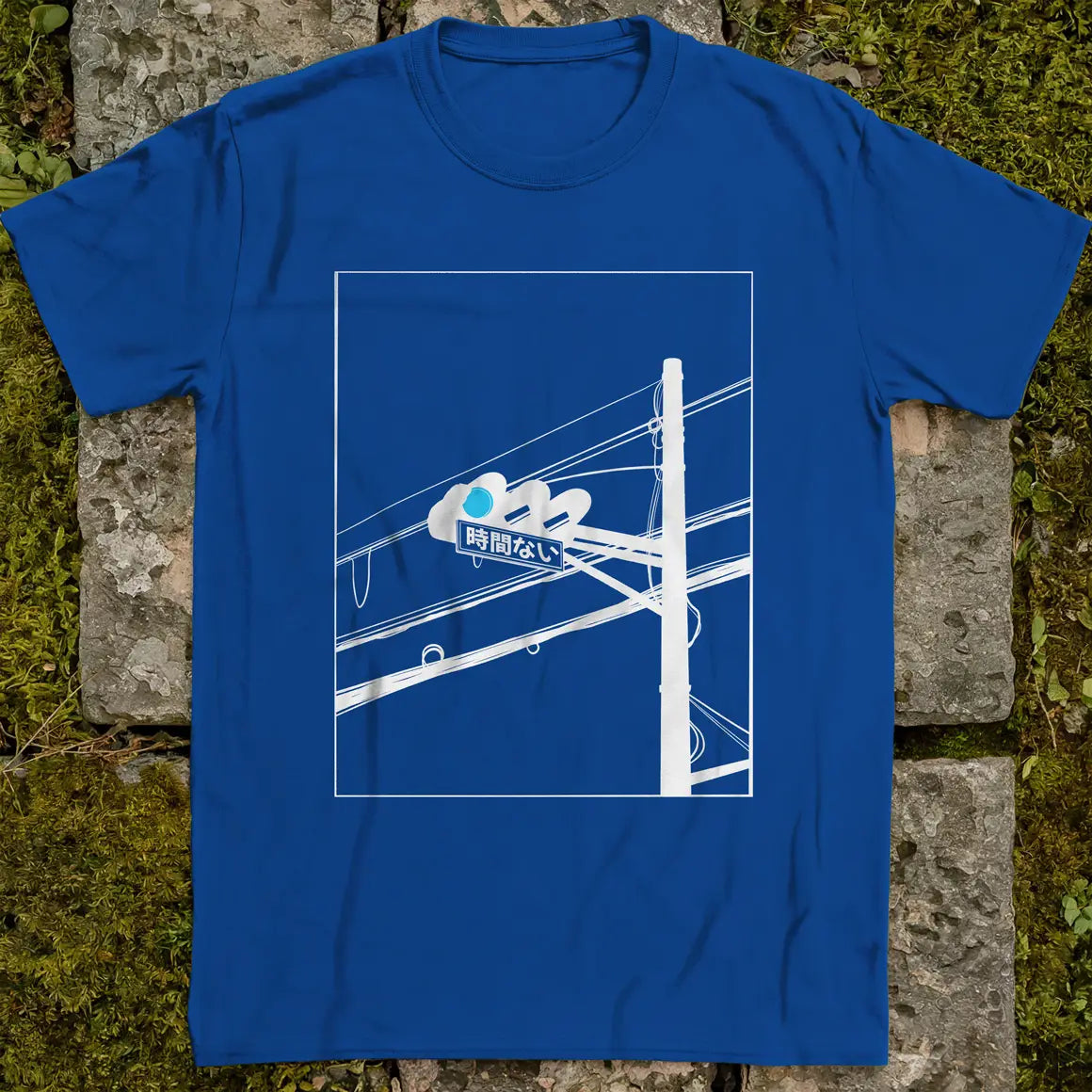 No Time To Lose ❀ T-shirt