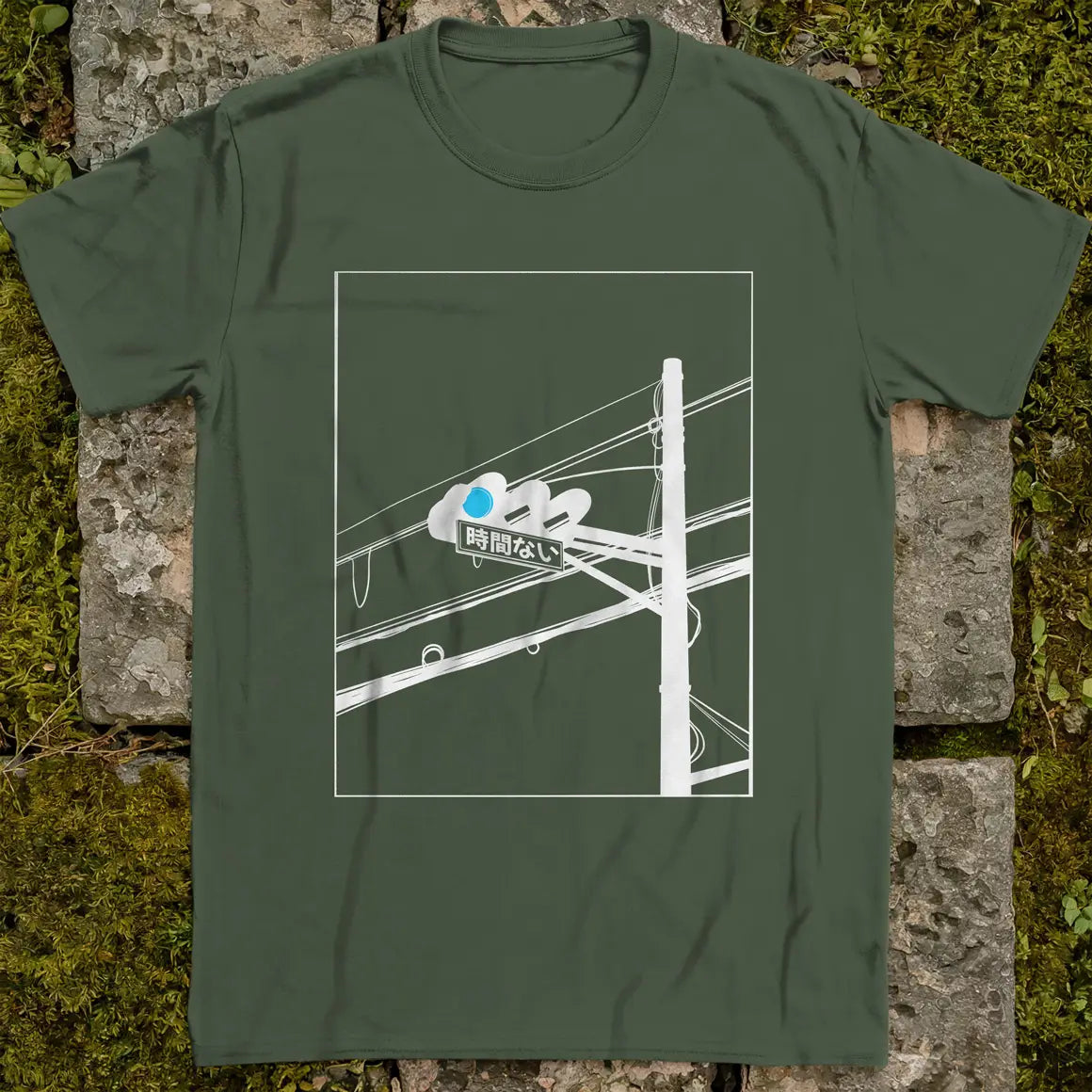 No Time To Lose ❀ T-shirt