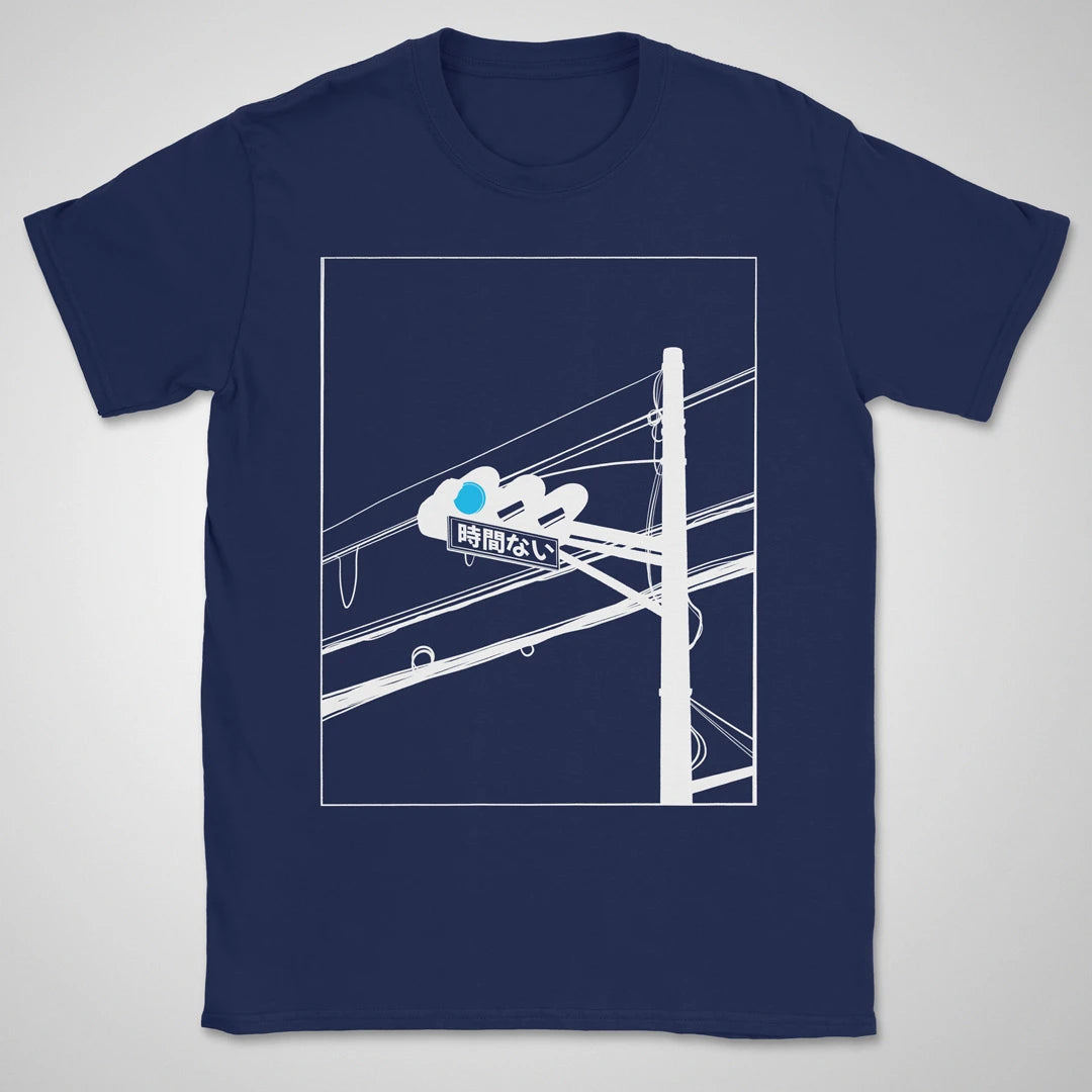 No Time To Lose ❀ T-shirt