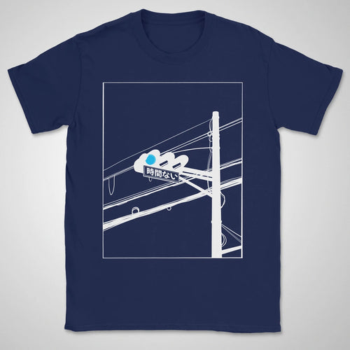 No Time To Lose ❀ T-shirt