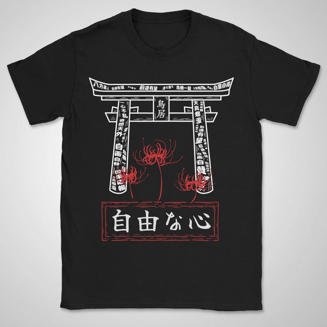 Free Mind ❀ T-shirt