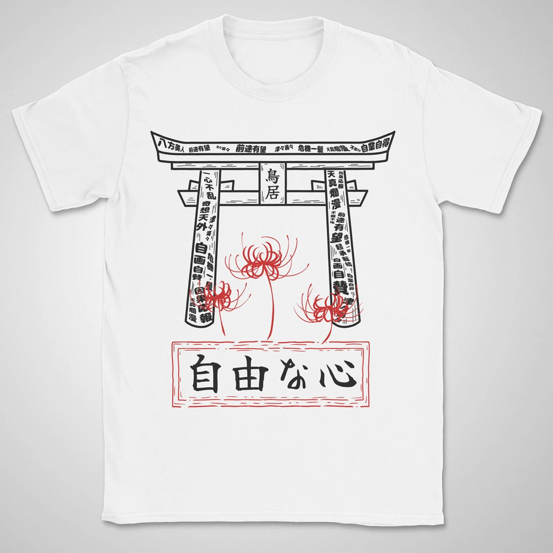 Free Mind ❀ T-shirt