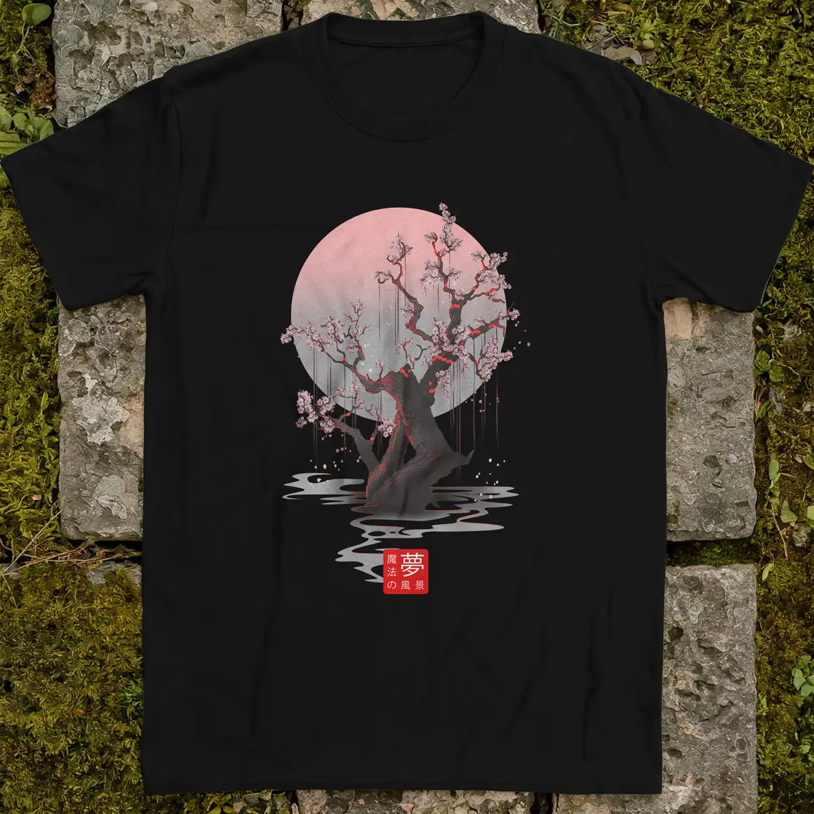 Sakura Moon ❀ T-shirt