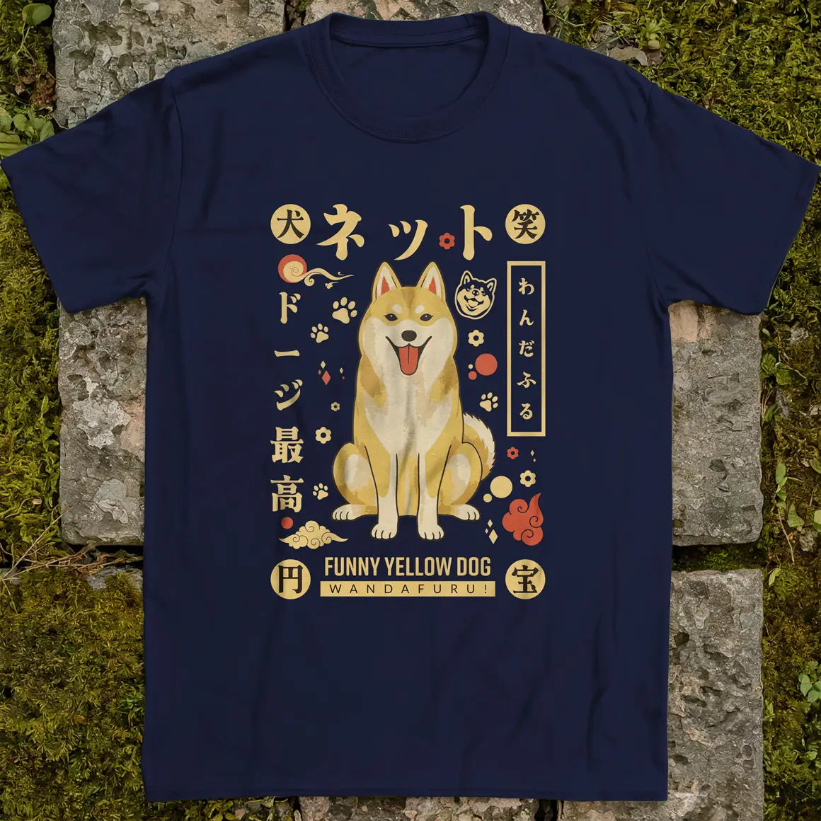 Funny Yellow Dog ❀ T-shirt