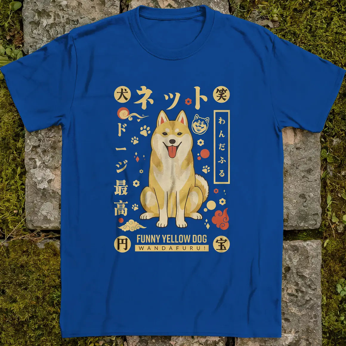 Funny Yellow Dog ❀ T-shirt