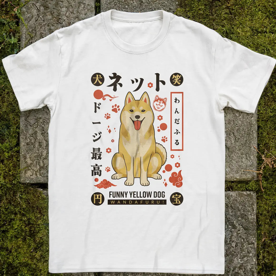 Funny Yellow Dog ❀ T-shirt