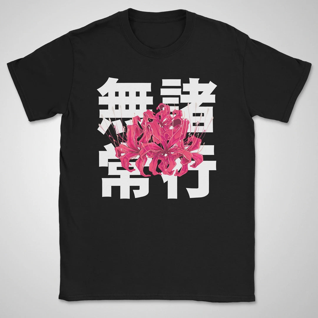 Worldly Things ❀ T-shirt