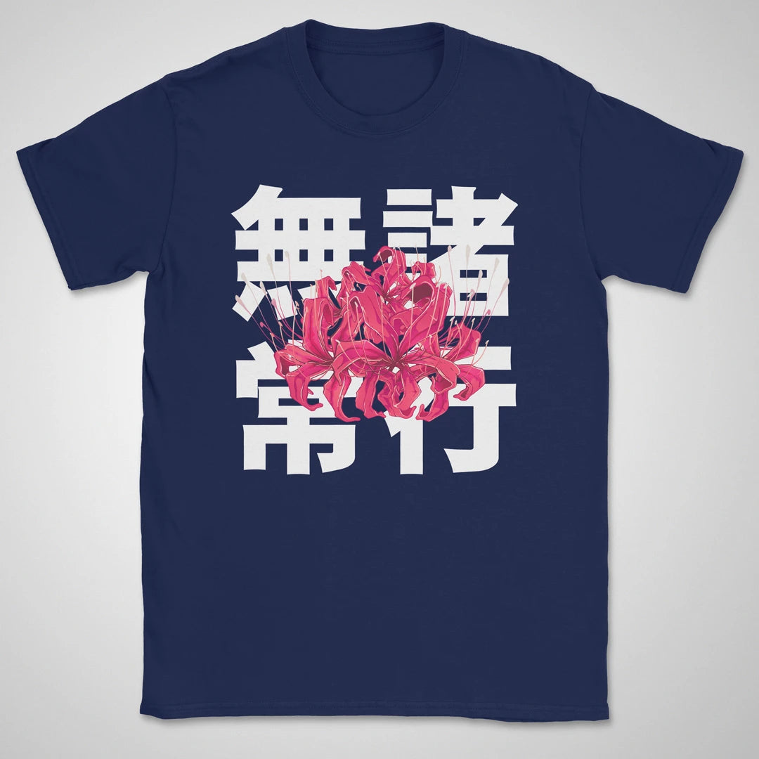 Worldly Things ❀ T-shirt