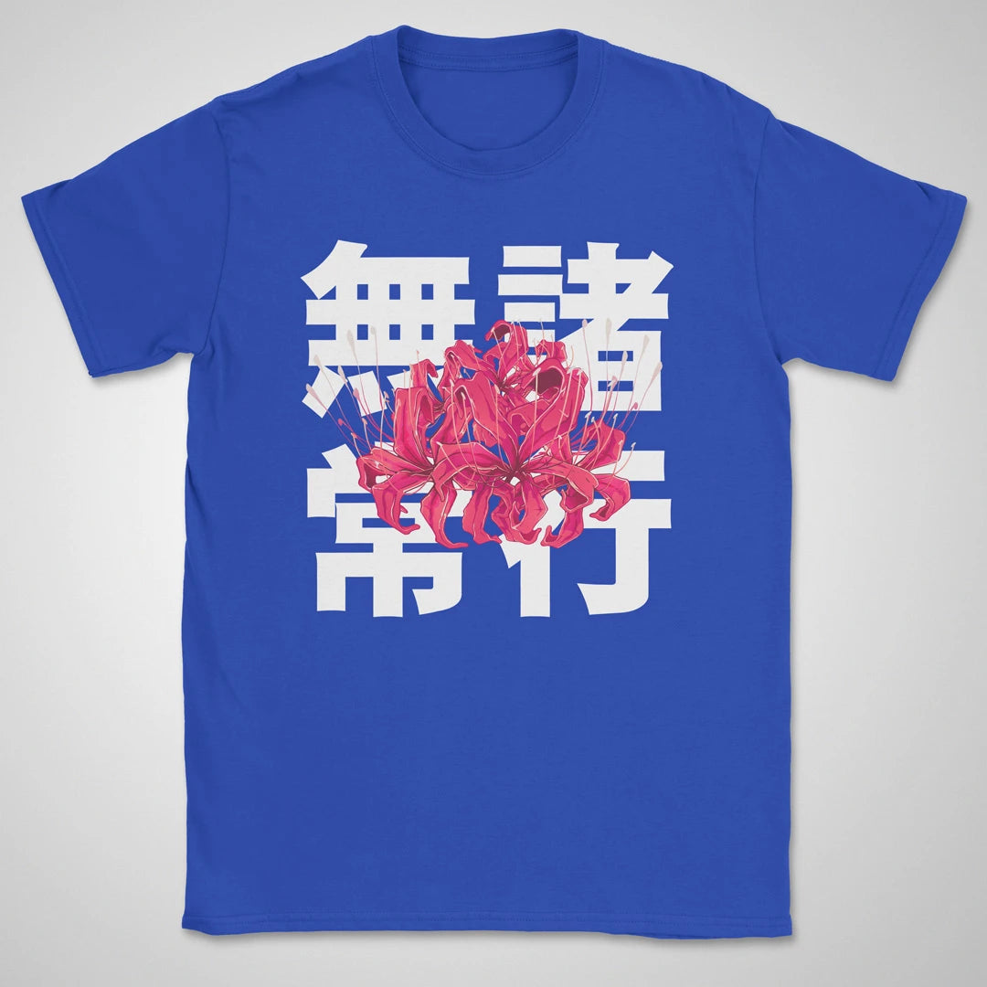 Worldly Things ❀ T-shirt
