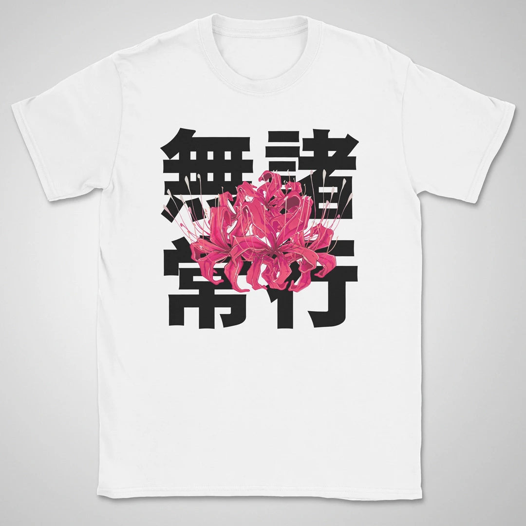 Worldly Things ❀ T-shirt