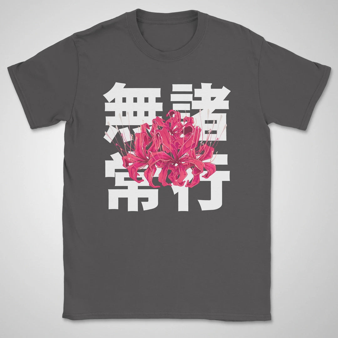 Worldly Things ❀ T-shirt