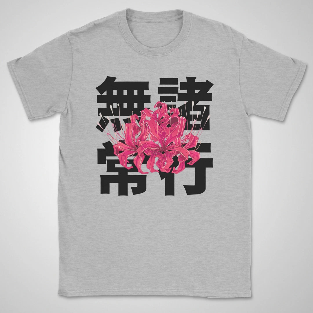 Worldly Things ❀ T-shirt