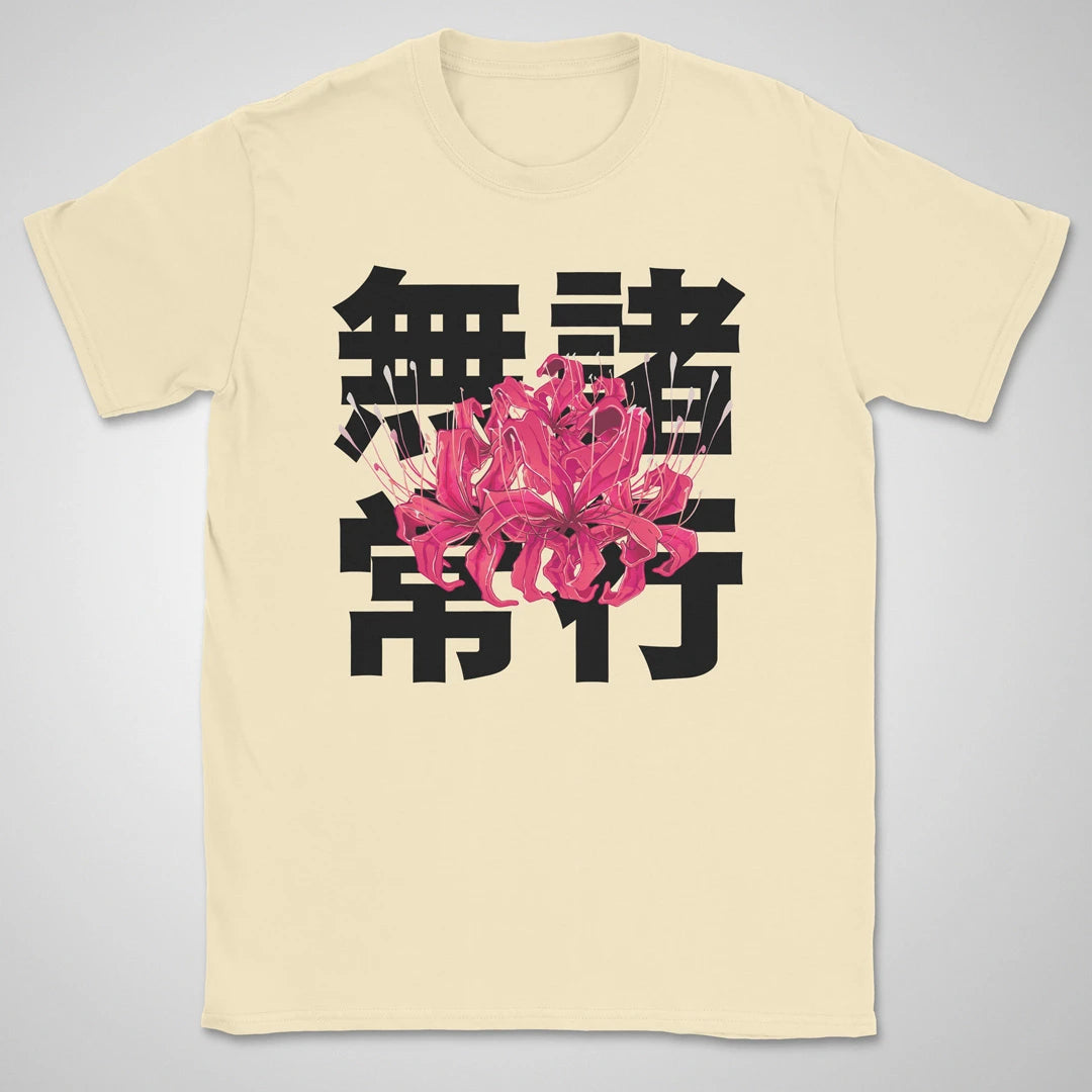 Worldly Things ❀ T-shirt