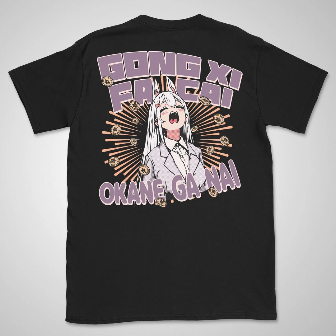 Okane Ga Nai | back print ❀ T-shirt