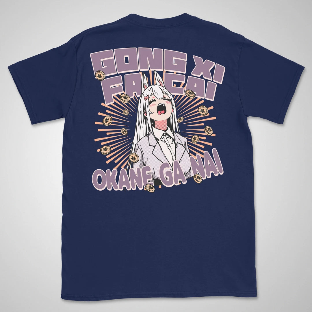 Okane Ga Nai | back print ❀ T-shirt