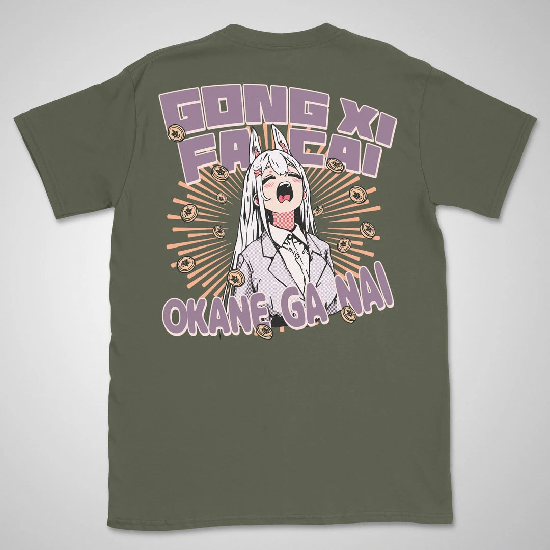 Okane Ga Nai | back print ❀ T-shirt
