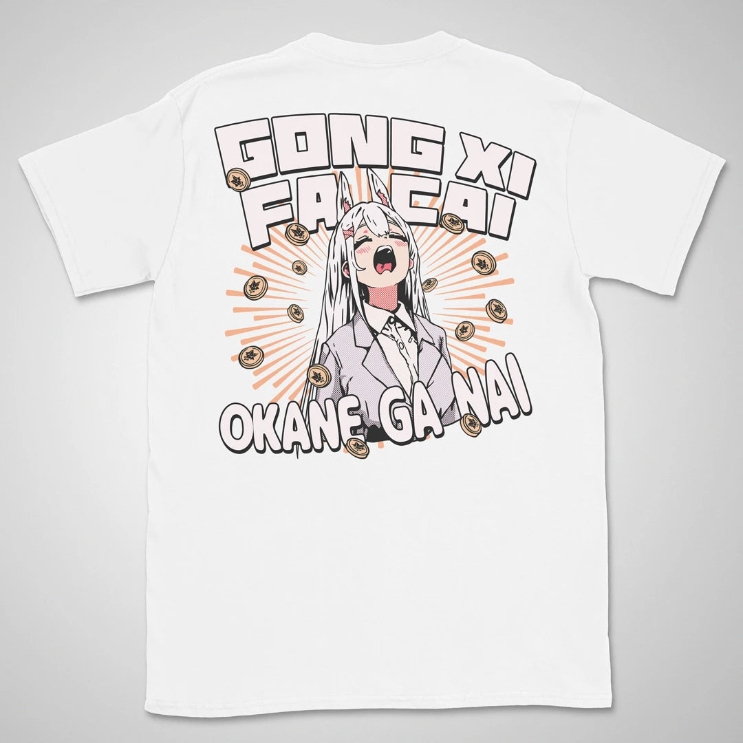 Okane Ga Nai | back print ❀ T-shirt