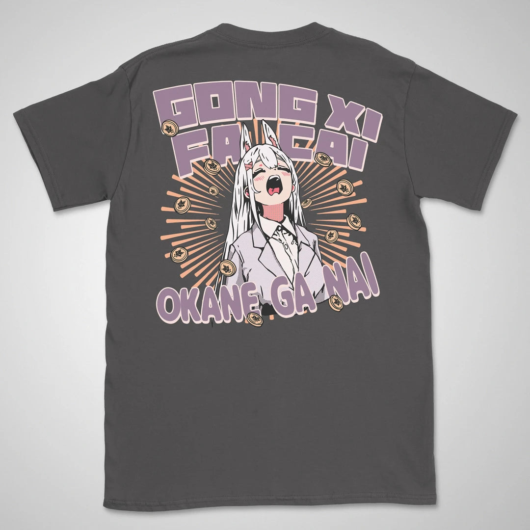 Okane Ga Nai | back print ❀ T-shirt