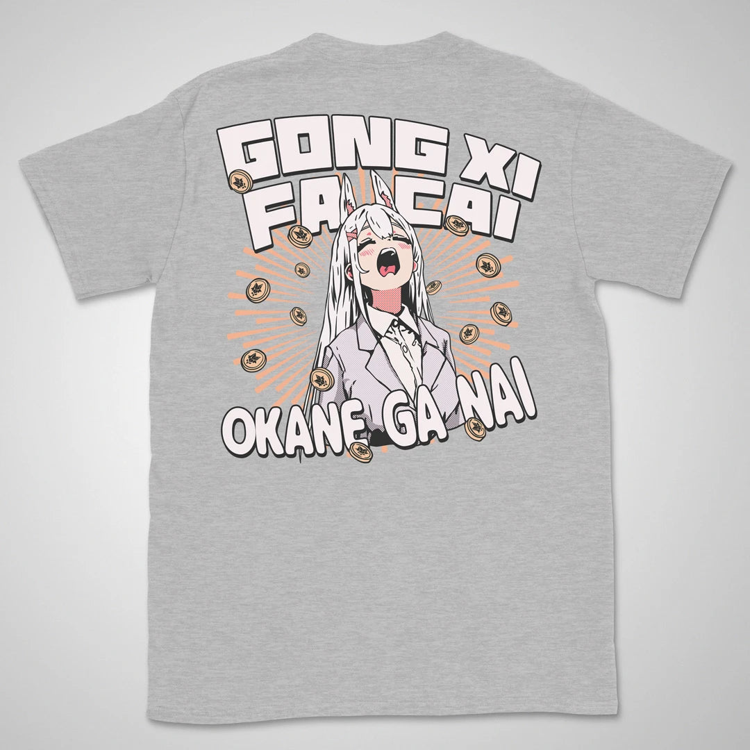 Okane Ga Nai | back print ❀ T-shirt