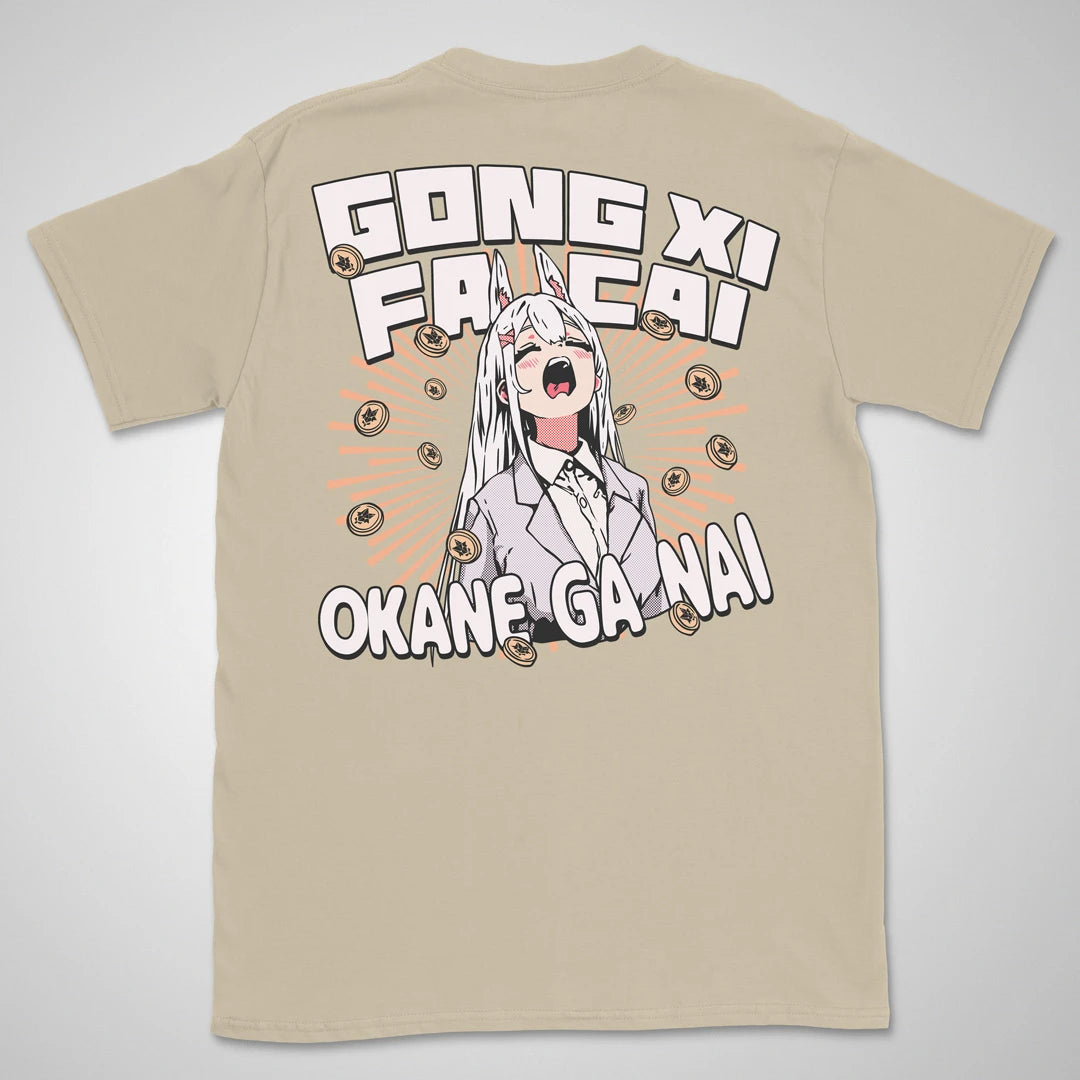 Okane Ga Nai | back print ❀ T-shirt