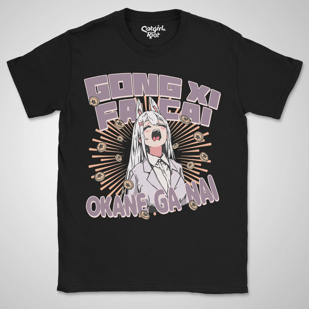 Okane Ga Nai ❀ T-shirt