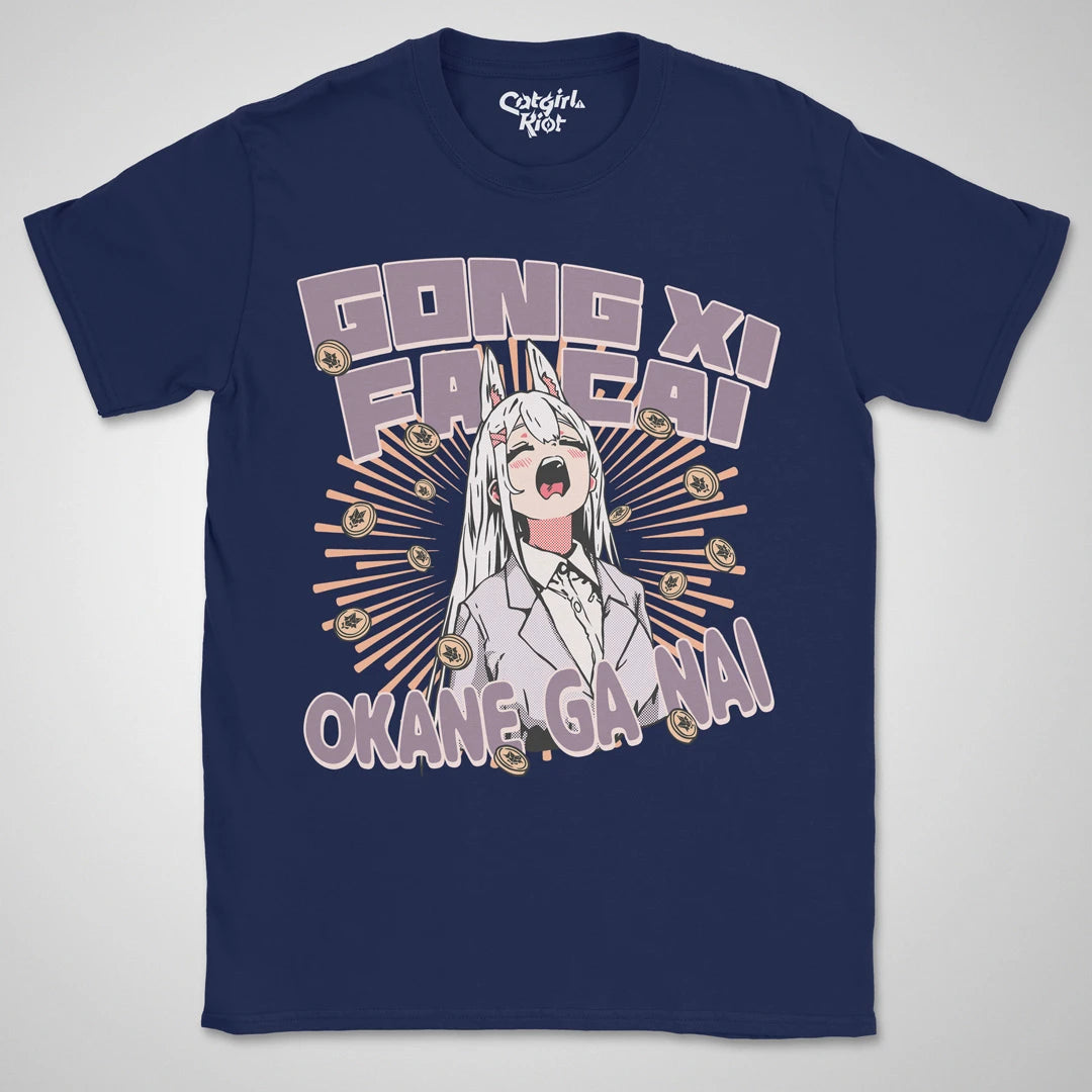 Okane Ga Nai ❀ T-shirt