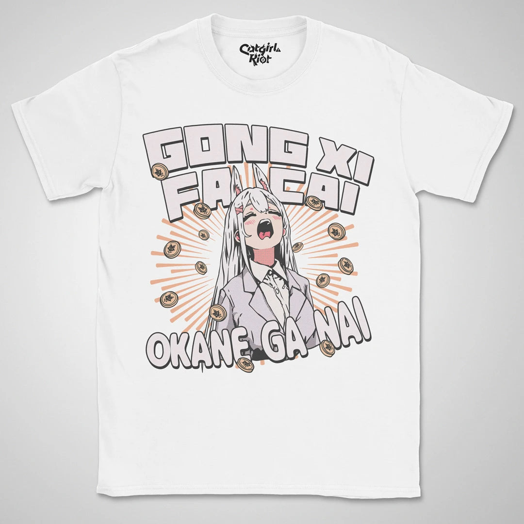 Okane Ga Nai ❀ T-shirt