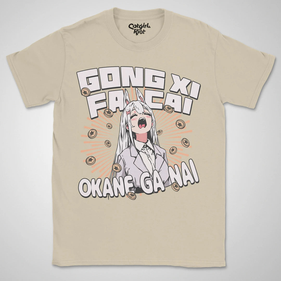 Okane Ga Nai ❀ T-shirt