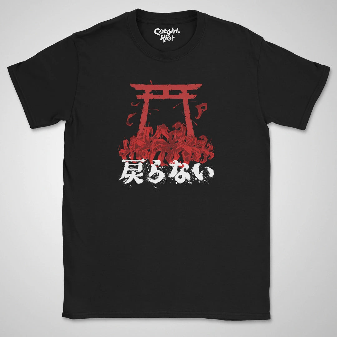 Modoranai ❀ T-shirt