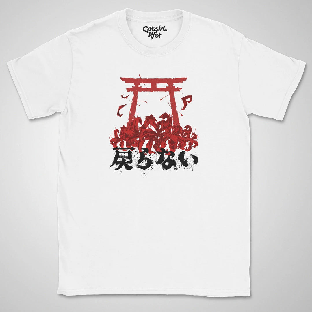 Modoranai ❀ T-shirt