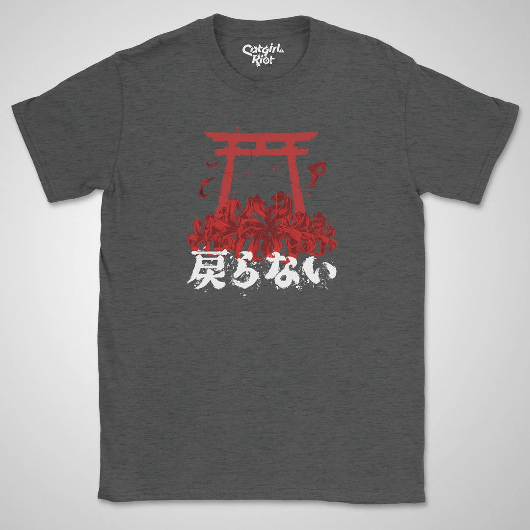 Modoranai ❀ T-shirt