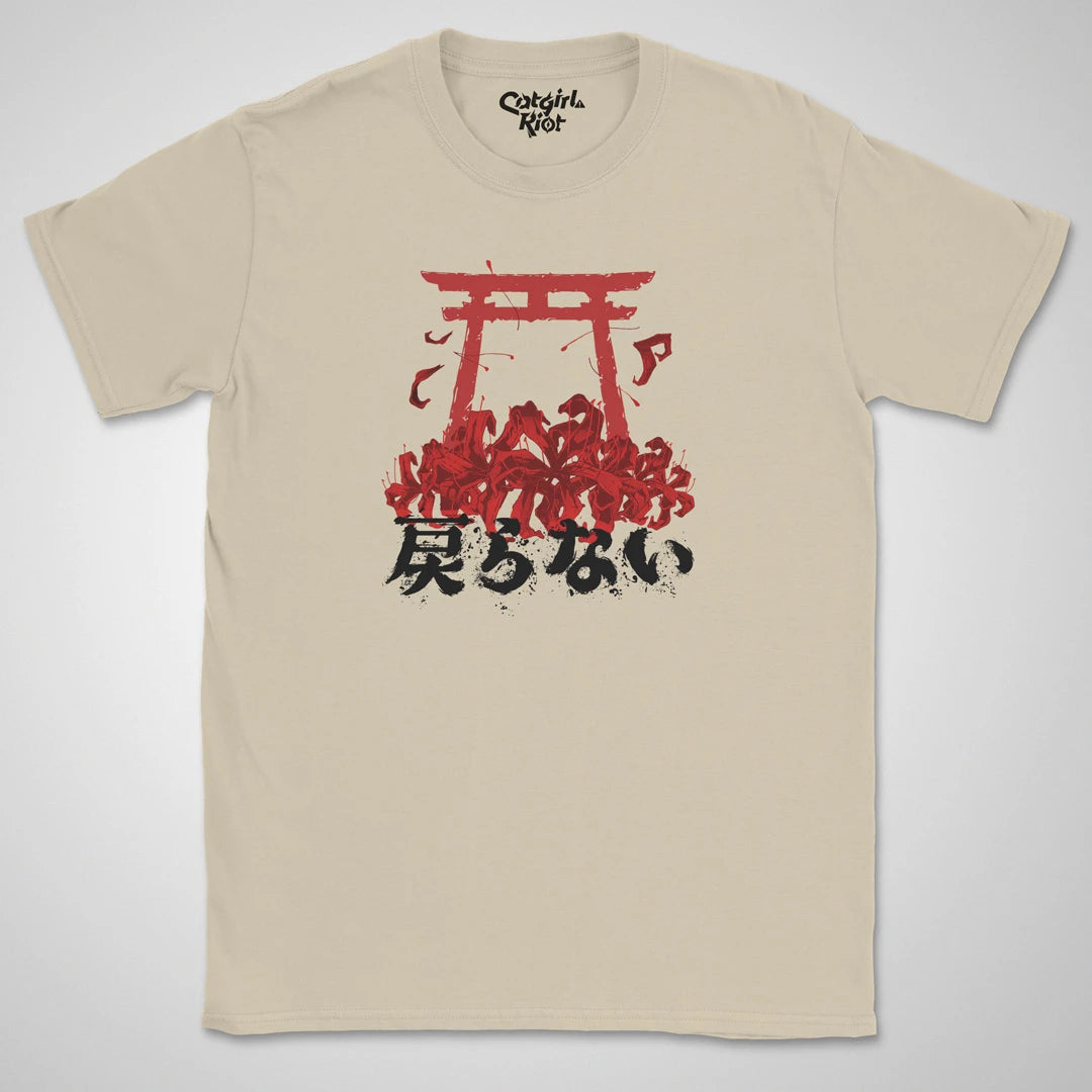 Modoranai ❀ T-shirt