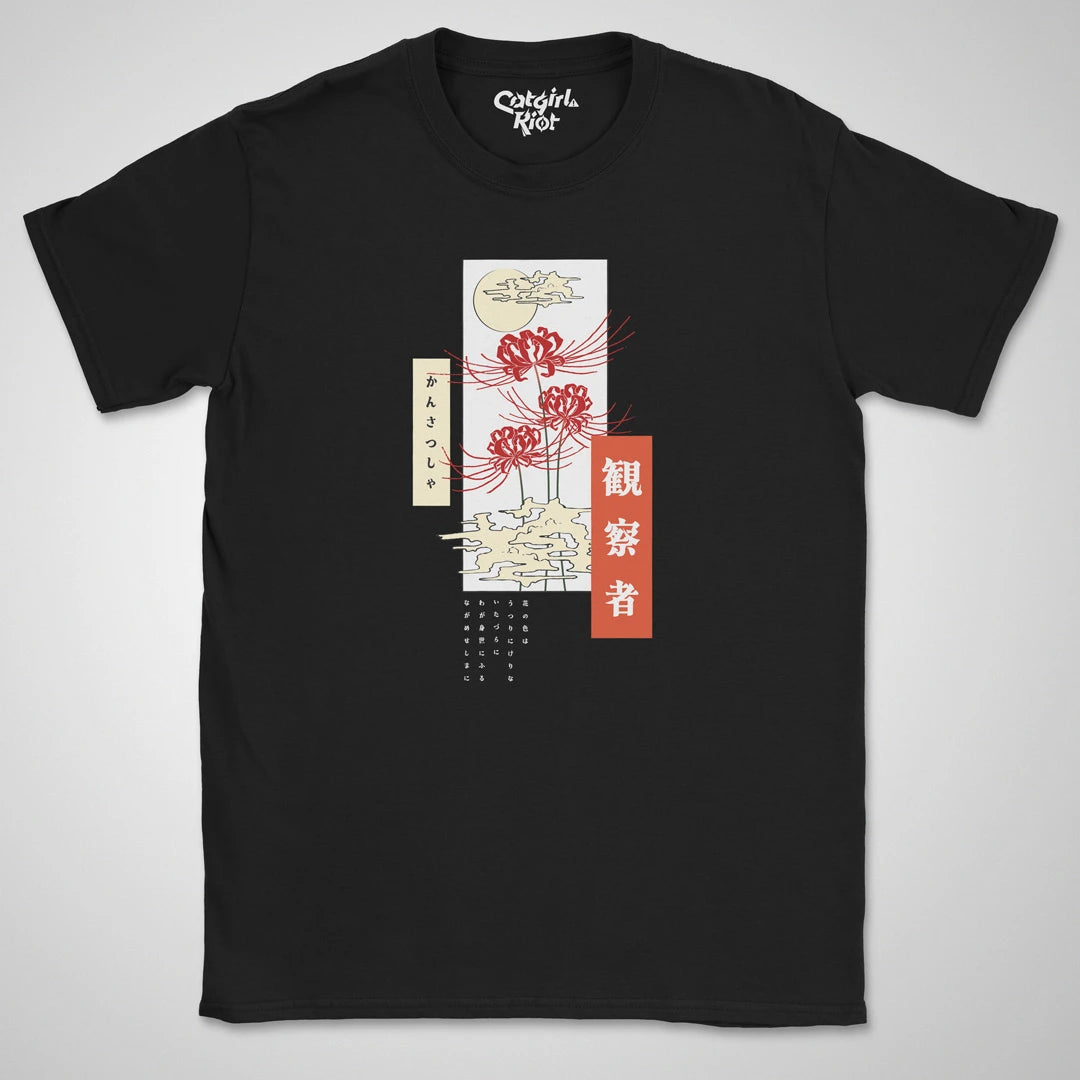 Faded Away ❀ T-shirt