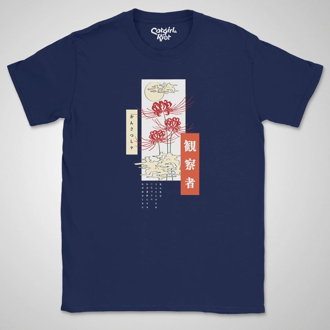 Faded Away ❀ T-shirt