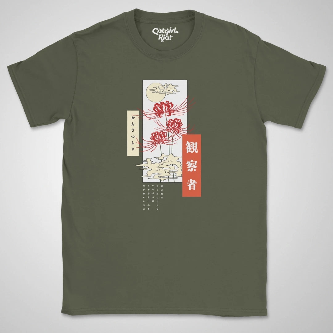 Faded Away ❀ T-shirt