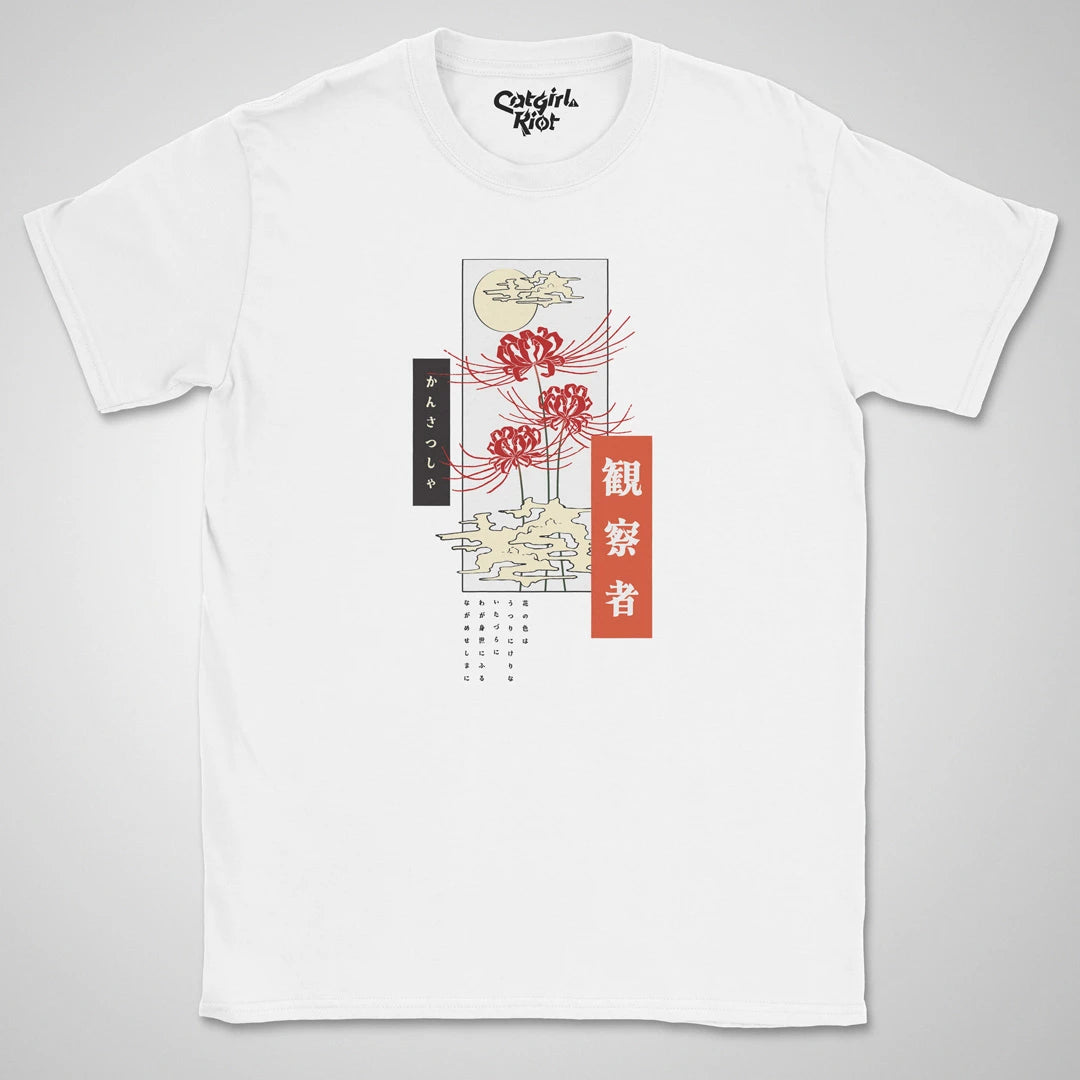 Faded Away ❀ T-shirt