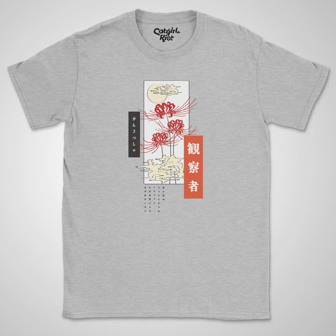 Faded Away ❀ T-shirt