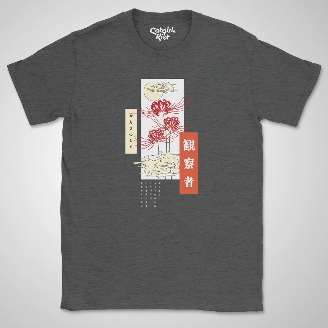 Faded Away ❀ T-shirt