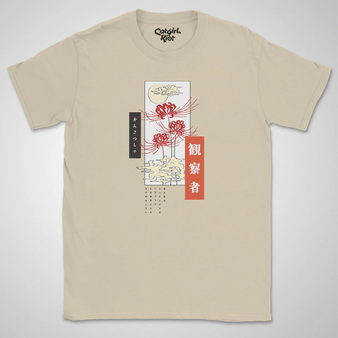 Faded Away ❀ T-shirt
